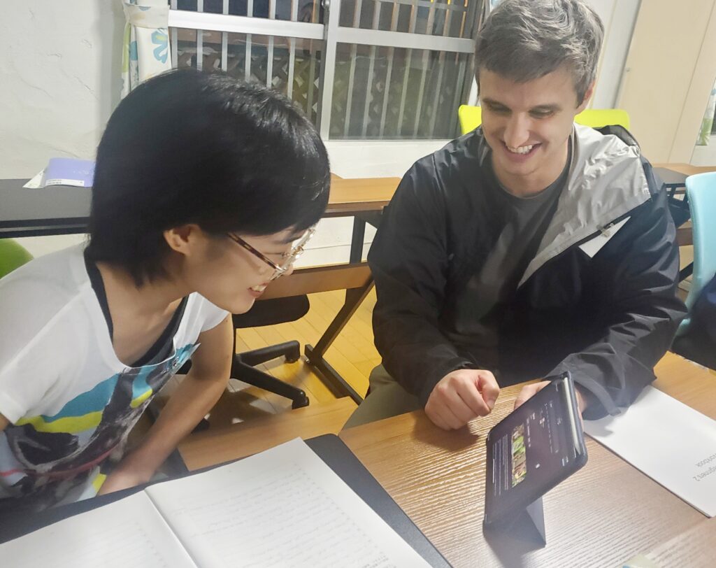 Blue House Okinawa Japanese:English School-Tech Skill